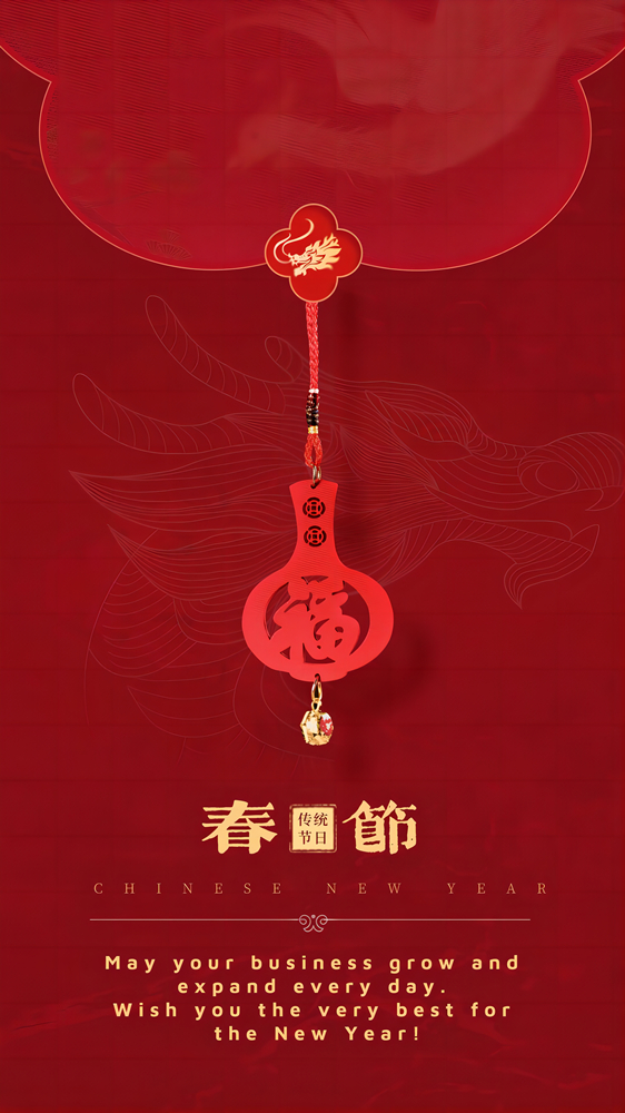 Chinese New Year Holiday Notice